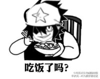 听歌体