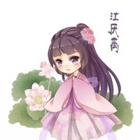 可投意难平