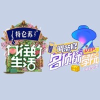 向往的名学生活