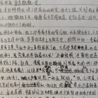 我思故我在