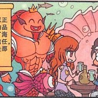 星太奇