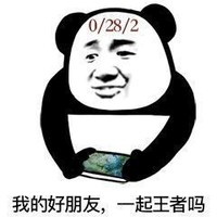 天命之眼