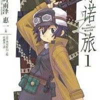 战斗服