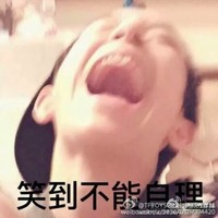 我是来凑字数的