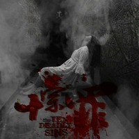 鬼节