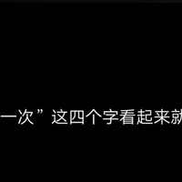 all誠