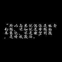 从学渣开始逆袭