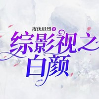 多少故事无人倾听系列