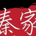 秦家小院