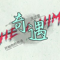工作室招新