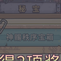 机器反抗人类
