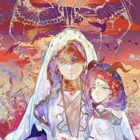 我爱先祭