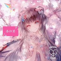 洛歸冥作品集