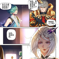 嬴镜