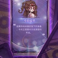 十分的奇葩