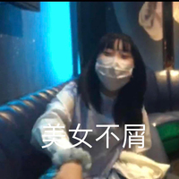 为什么我一直在踩冷圈