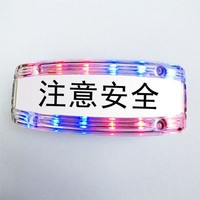 警示灯