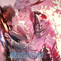 从小学到高中的爱情