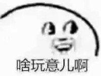 自行观看