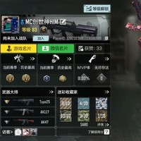 奧特曼和怪獸