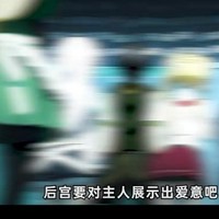 也许真的正经