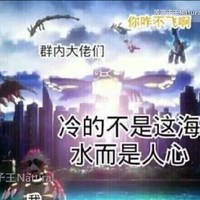 有够无聊的