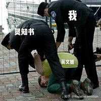 拆文书