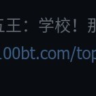 一辈子不在分开