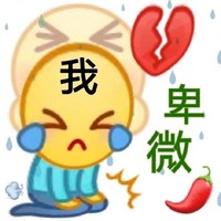 暗戀be