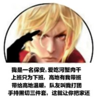 不知道該說點啥