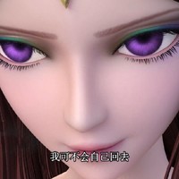 毒夕绯x自创人物