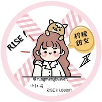 檸檬甜文