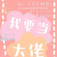 系统励志轻松