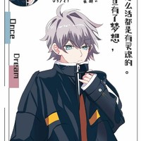 松直