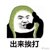 我閑的寫這個(gè)