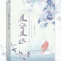 聂许言沈修辞
