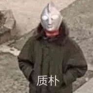 宇宙滅亡
