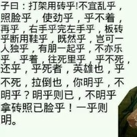 白秀秀上藍(lán)軒宇下
