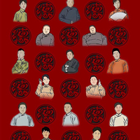 德云社其他