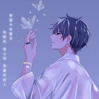 刹那间的你和我