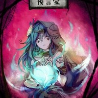 是关于狼人杀的