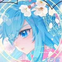 秀秀较惨