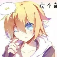金为团宠