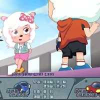 喜羊羊之决战次时代