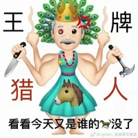 梗超多