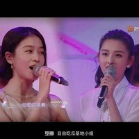 宋祖儿张雪迎cp