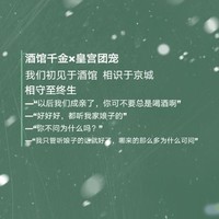 酒里