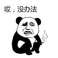 文笔尚弱