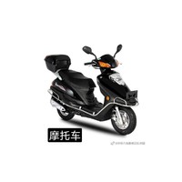 摩托车