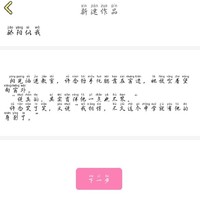 肖念